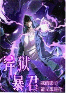 星期一的丰满漫画广播剧特别篇封面